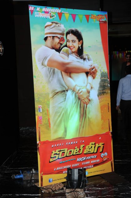 Current-Theega-Audio-Release